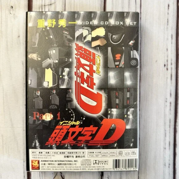 Initial D Part 1 VCD 9 Disc Box Set Animation International Hong Kong AE86 Anime